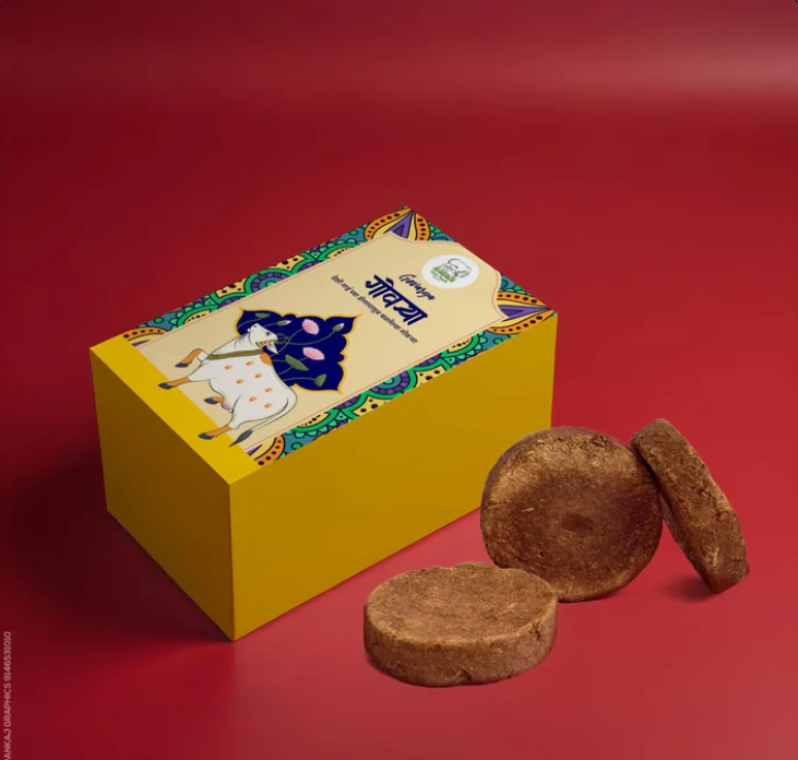 Cow Dung Cakes(गोवऱ्या/शेणी)