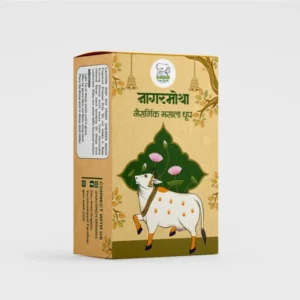 Nagarmotha(नागरमोथा)